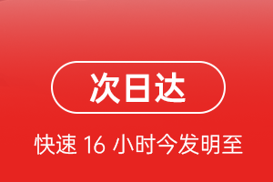 正定机场快递航空货运 航空货运